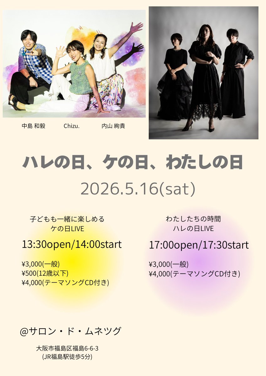 うちやま あき(内山絢貴) tweet media