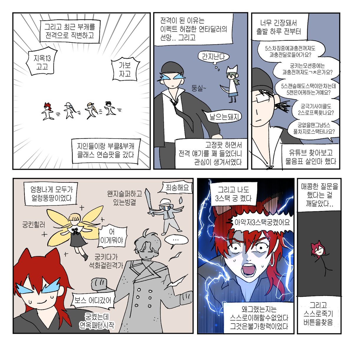 나루 tweet media