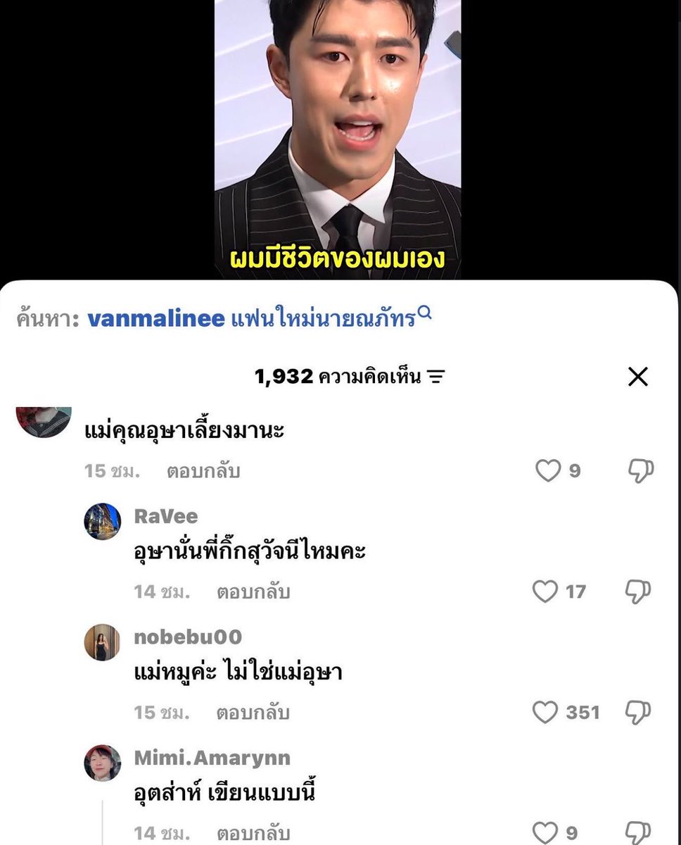ช่างแม่ง🐰🏳️‍🌈 tweet media