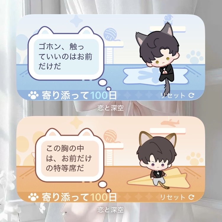 えな tweet media