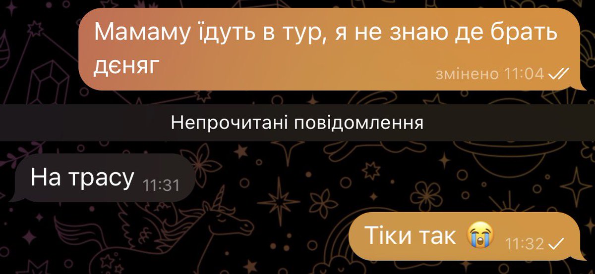 Міжнародна траса в мене доречі недалеко від дому