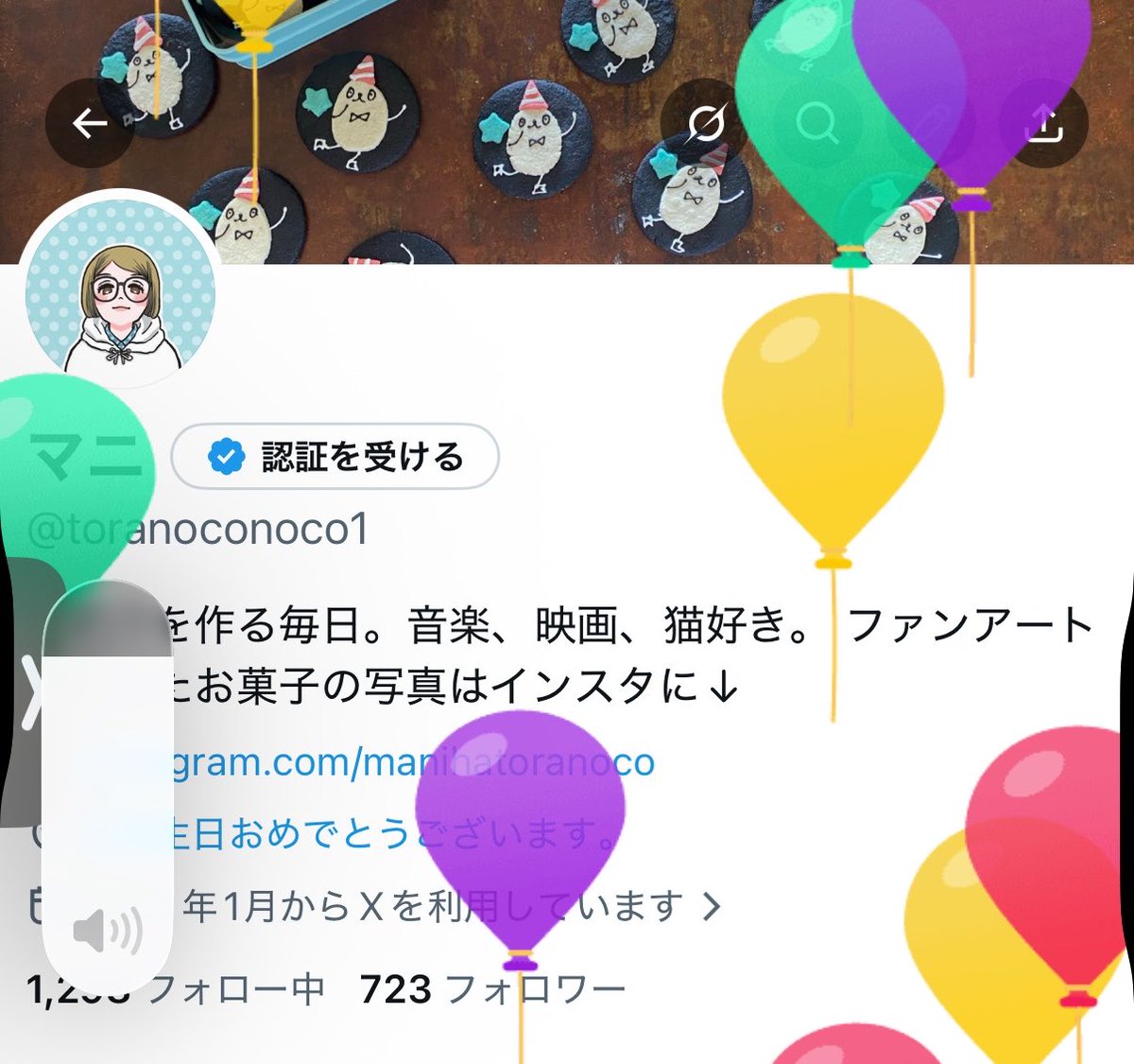 マニ tweet media