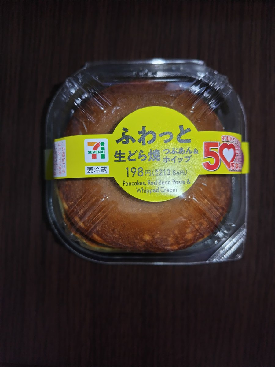 ℙ𝕒𝕟𝕠 @不死鳥 tweet media