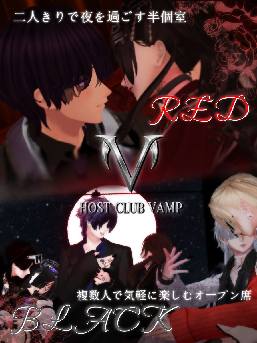 vrcvamp's tweet photo. 【VRCホストクラブ-VAMP-開催】
 💜5月15日金曜 23:30 OPEN💜 
🕶事前応募制水曜22:00〆 🦇
https://t.co/sBxQH397nL
🔍出勤ホスト・アフターは 応募フォームを確認🔎#VRCVAMP #VRChat https://t.co/Bsvoqit9Pf