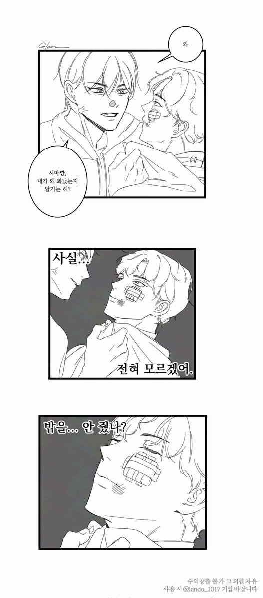 glen_mel0n's tweet photo. 너무 이부시마 같은 트레틀을 발견해서 그림...

트레틀 출처는 그림 안에 있습니다 https://t.co/Y362eXUpDr