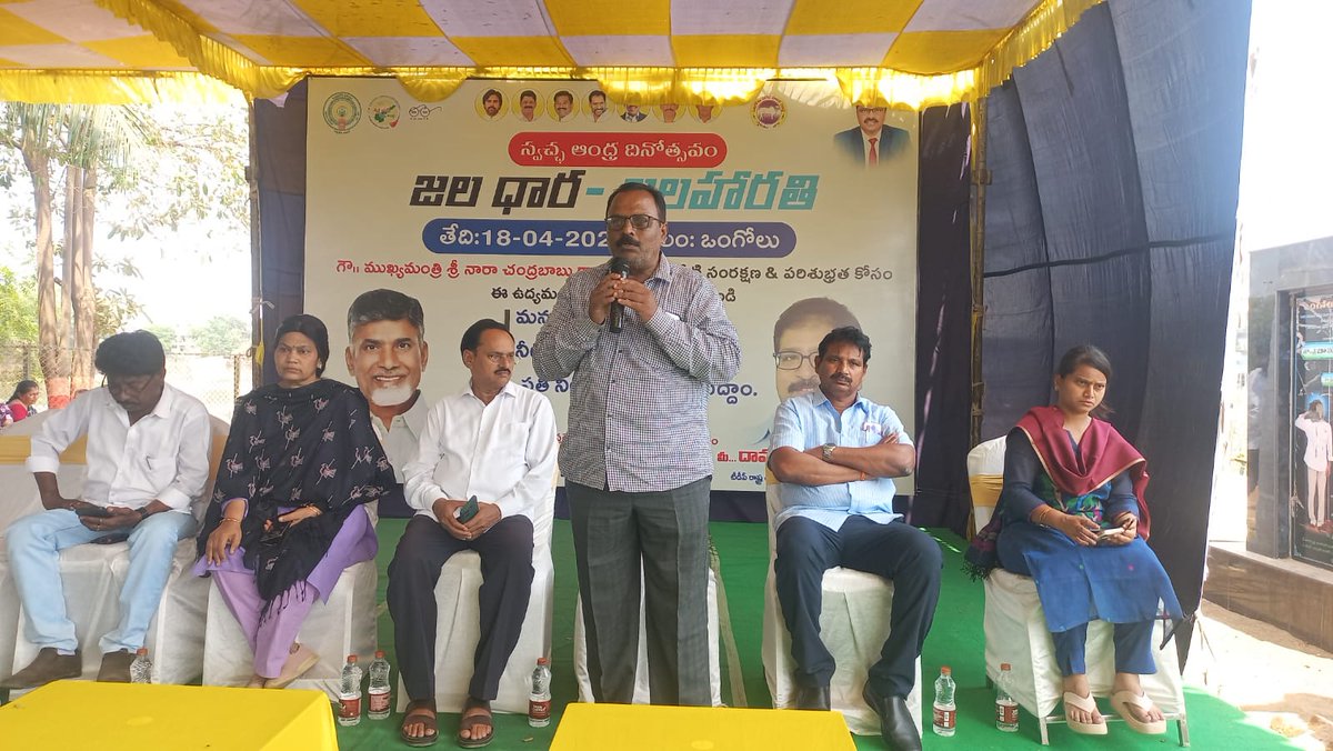 MLO_OMC's tweet photo. Jaladhara - Jala Harathi Programme.
#Ongole150 #OurOngoleOurPride #OngoleCity #DiscoverOngole #ILoveOngole https://t.co/PvPNw0iild