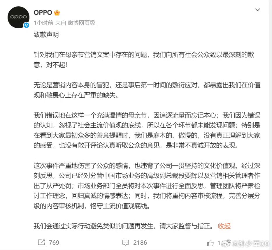 王局拍案 tweet media