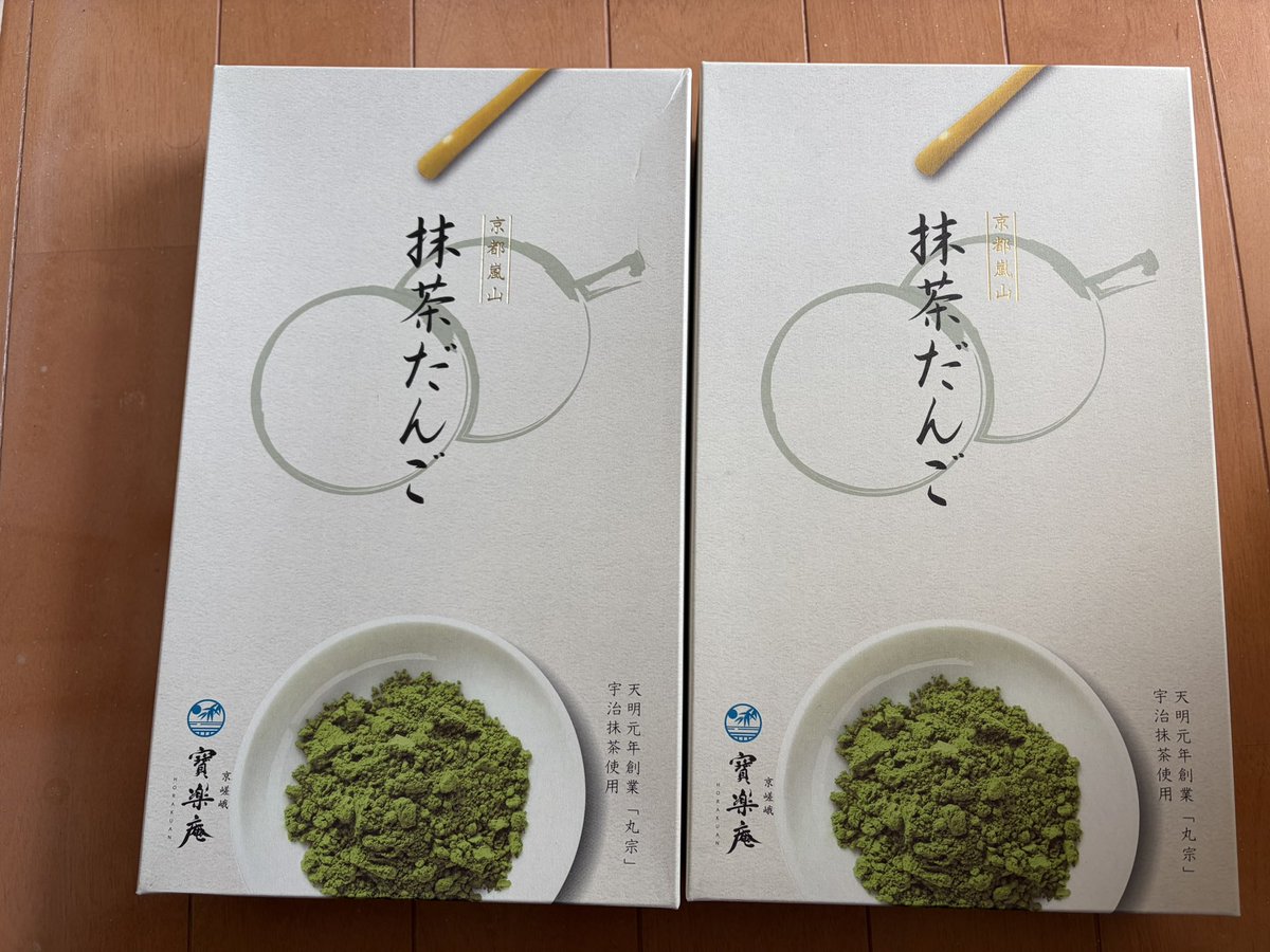 みかん@◯層 tweet media
