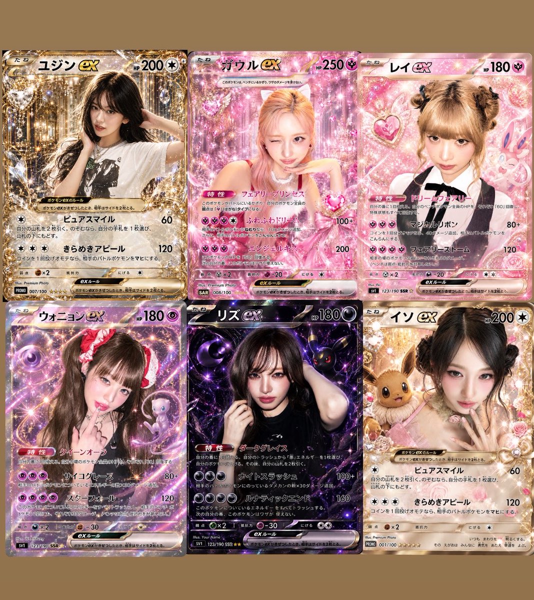 超可愛いのを作成中𓐄 𓐄 𓐄 𓐄 𓐄 𓐄 𓐄 𓐄 𓐄 𓐄 𓐄 𓐄 𓐄 𓐄 𓐄 𓐄 𓐄 𓐄💕💕💕✄