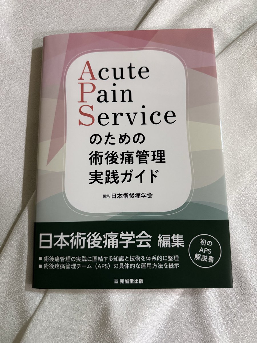 創傷のすべて 克誠堂出版 創傷のすべて: キズをもつすべての人のために | 市岡 滋 |本 | 通販