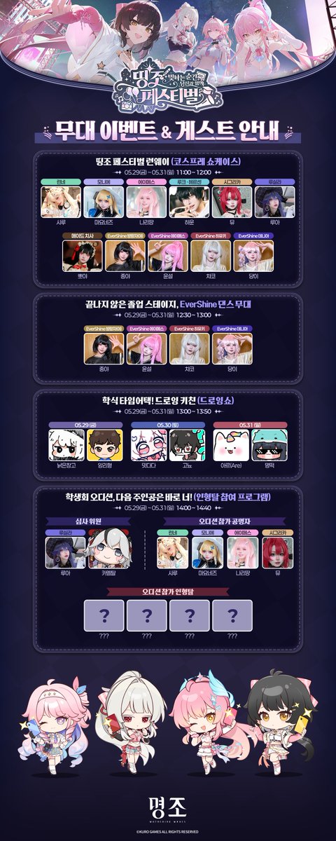 명조:워더링 웨이브 tweet media