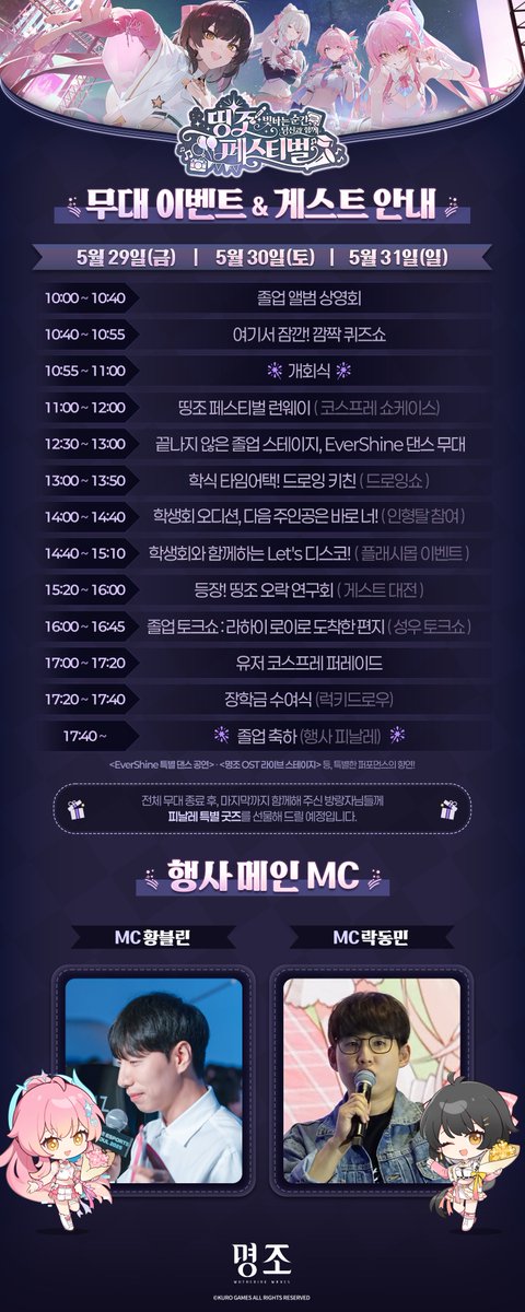 명조:워더링 웨이브 tweet media