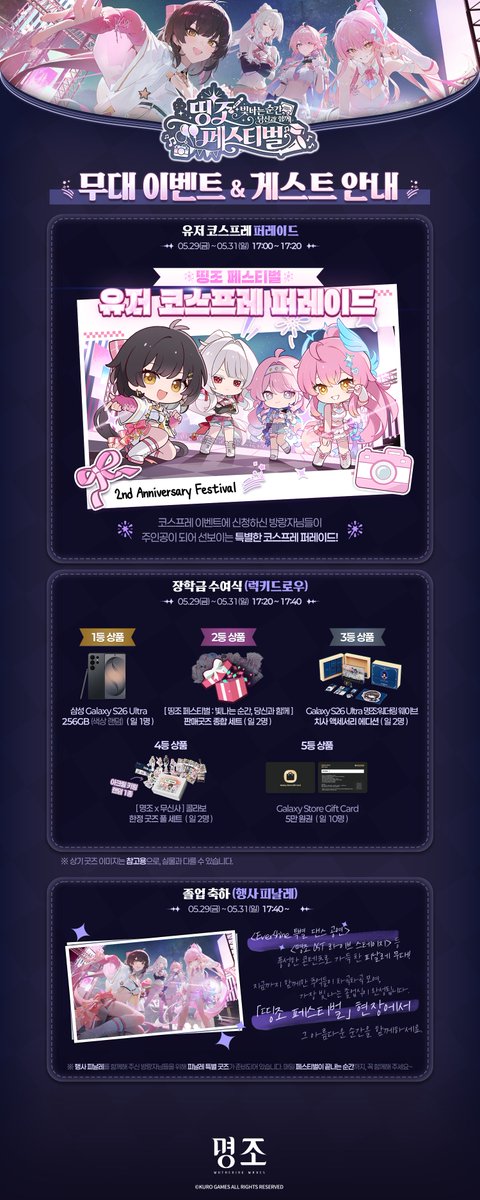 명조:워더링 웨이브 tweet media