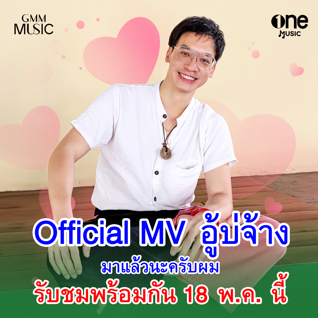 GMM GRAMMY tweet media
