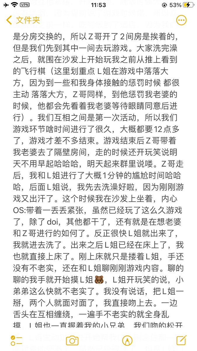 小帅和小美 tweet media