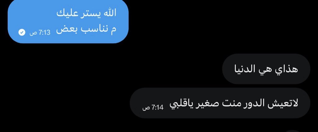 abod_7nan's tweet photo. ابشر https://t.co/odaO6Smb3O