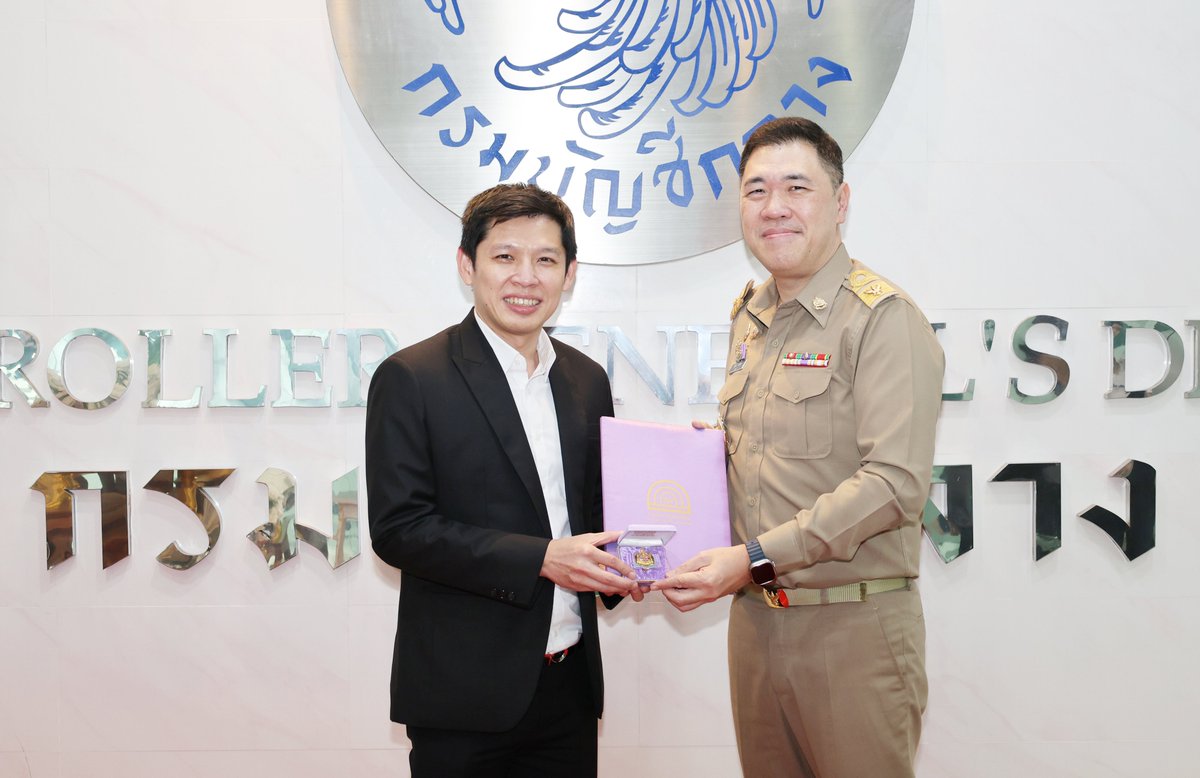 กรมบัญชีกลาง tweet media