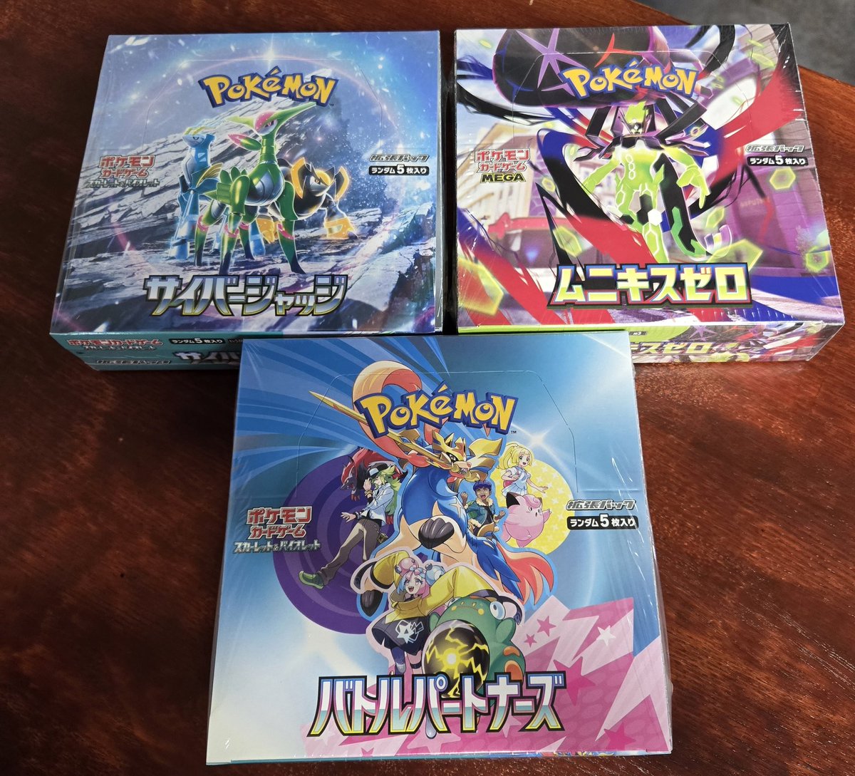 📣買取情報📣 こちらの未開封BOXお買取させていただきました🔥🔥 お