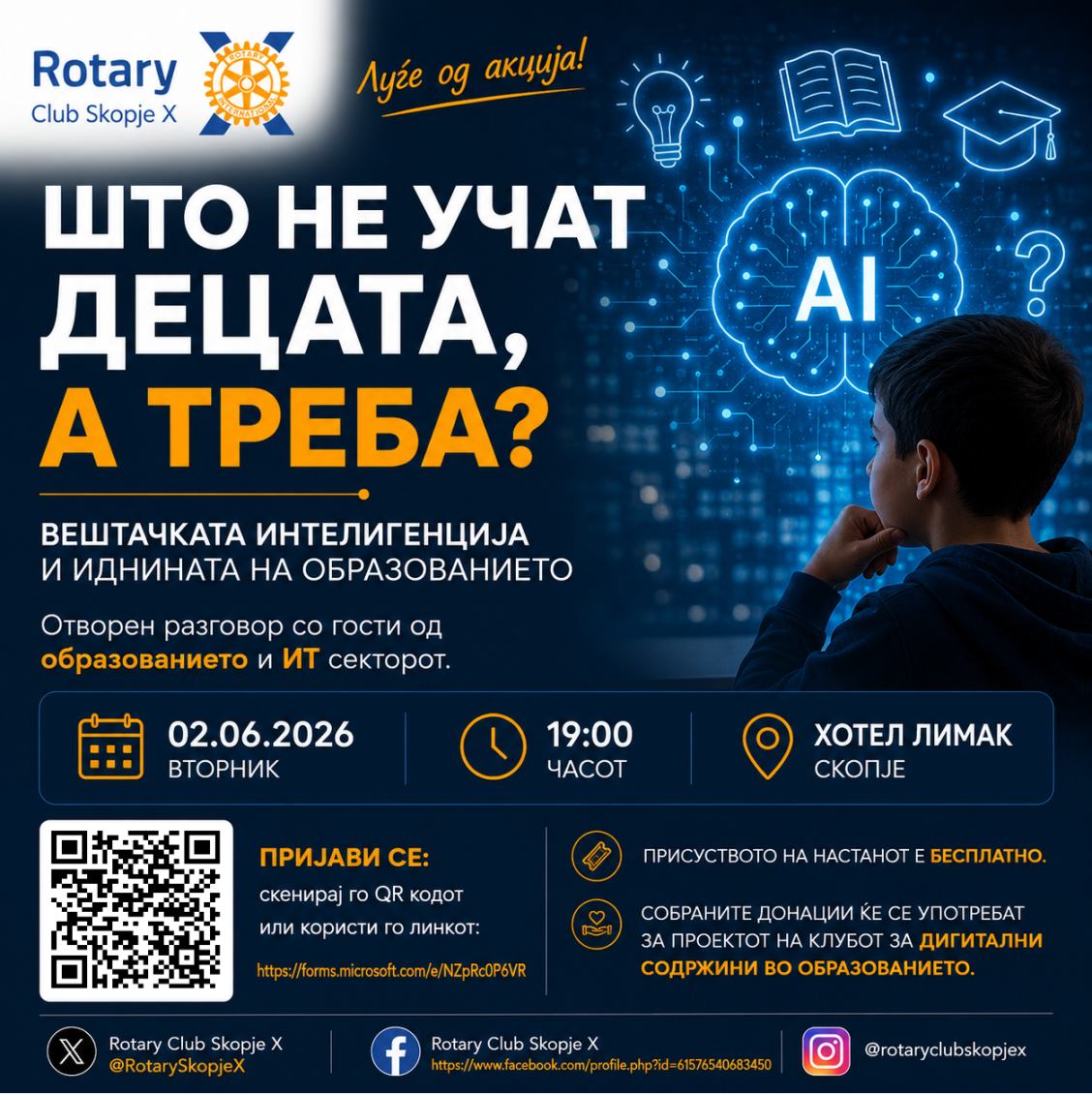 Rotary Club Skopje X tweet media
