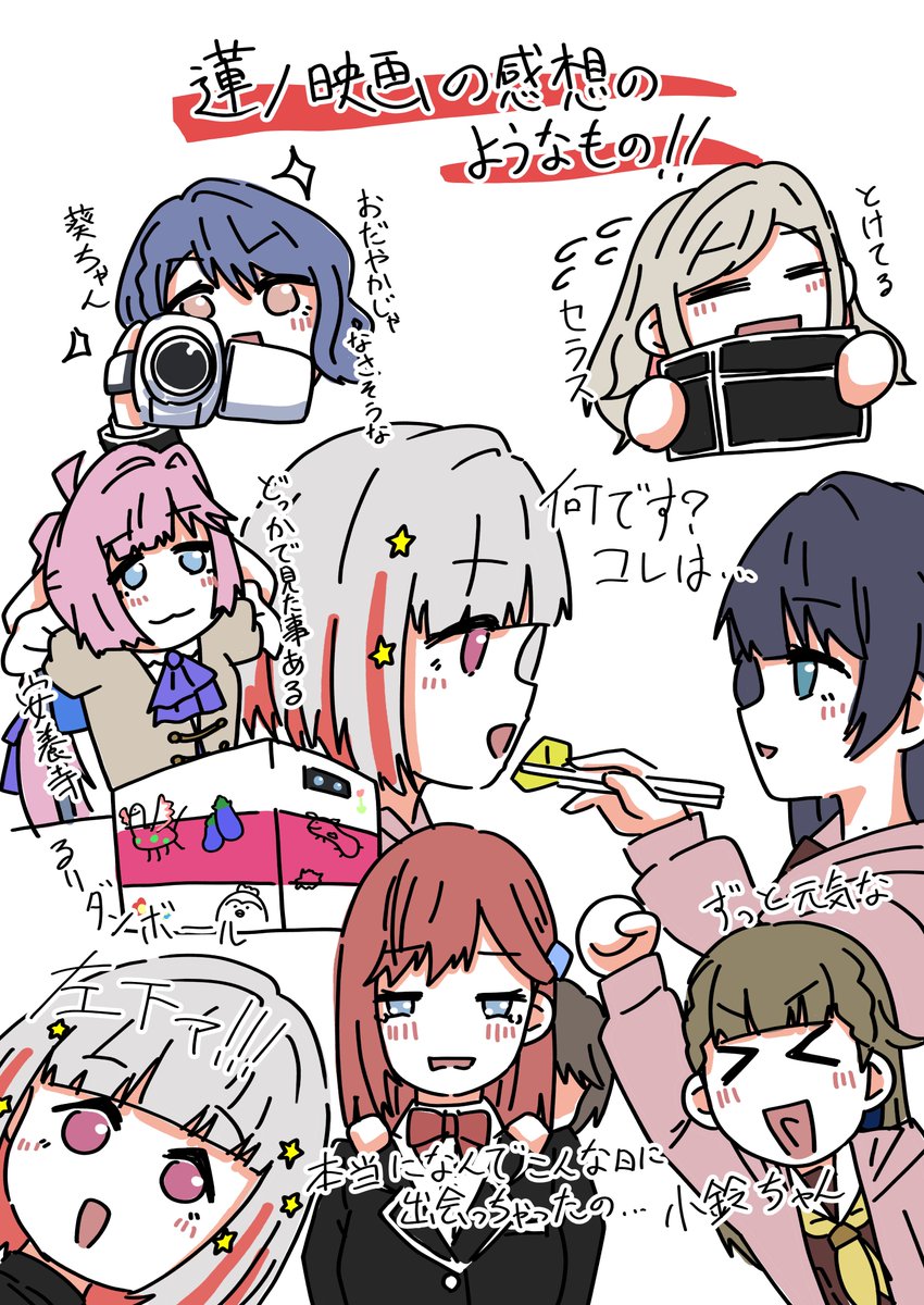 いぬいぬい tweet media