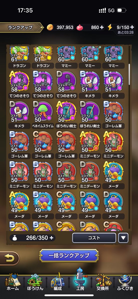KK55_Treasure's tweet photo. ミニデーモンA落ちた😮
あと3つ…
#DQSG #ドラクエスマグロ https://t.co/qXROChz8g4