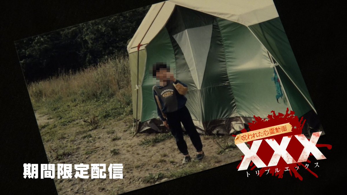 こちらの動画、終了まで2週間です。 是非映画鑑賞前にご覧ください