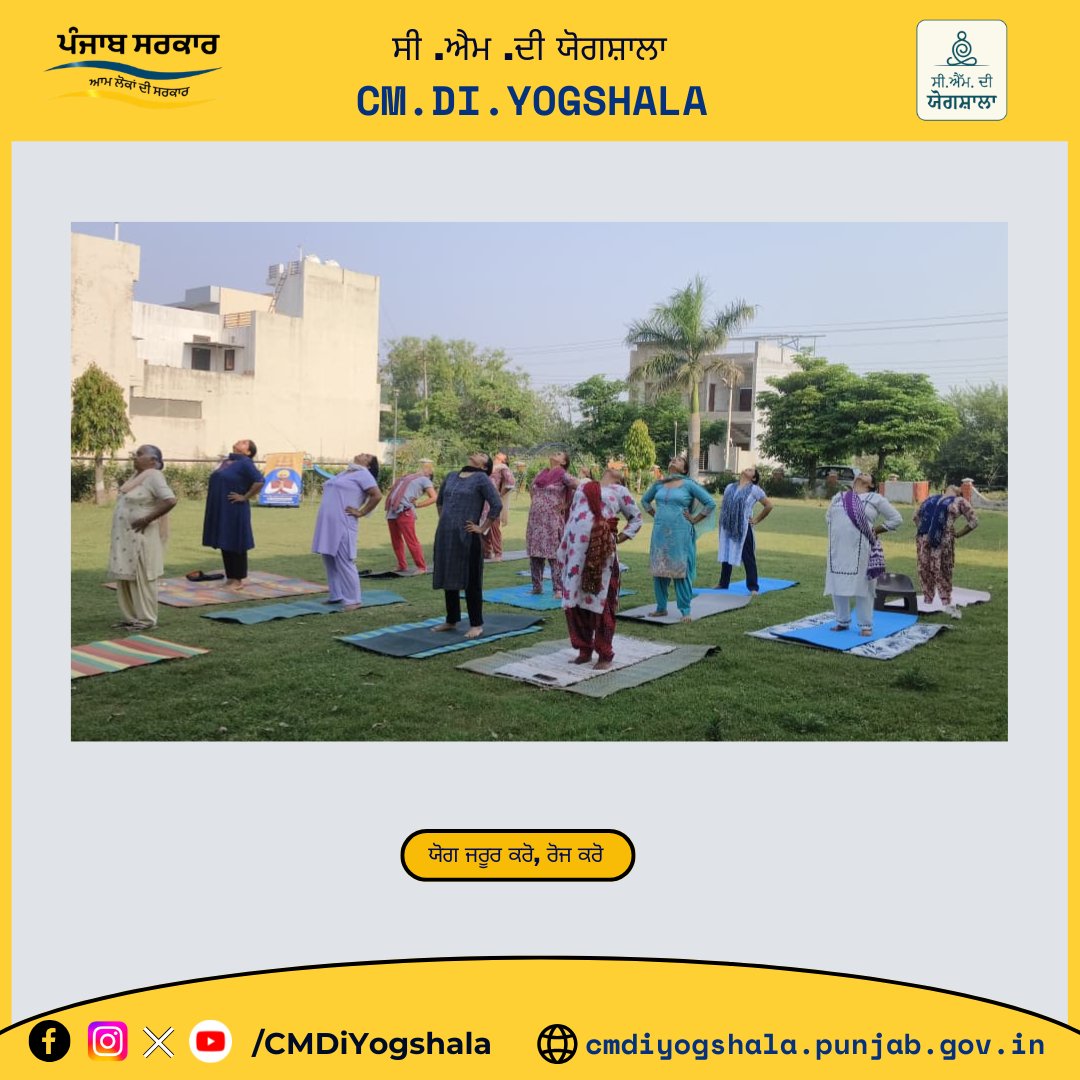C.M.Di Yogshala tweet media