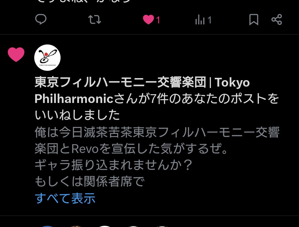 お待ちしております！