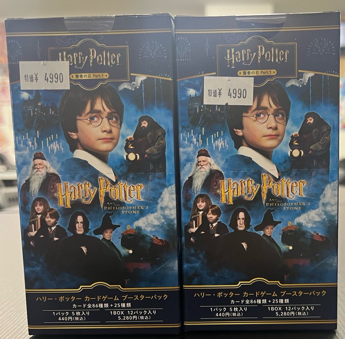 🌟販売情報🌟 #ハリーポッターカードゲーム #ポタカ 話題沸騰の