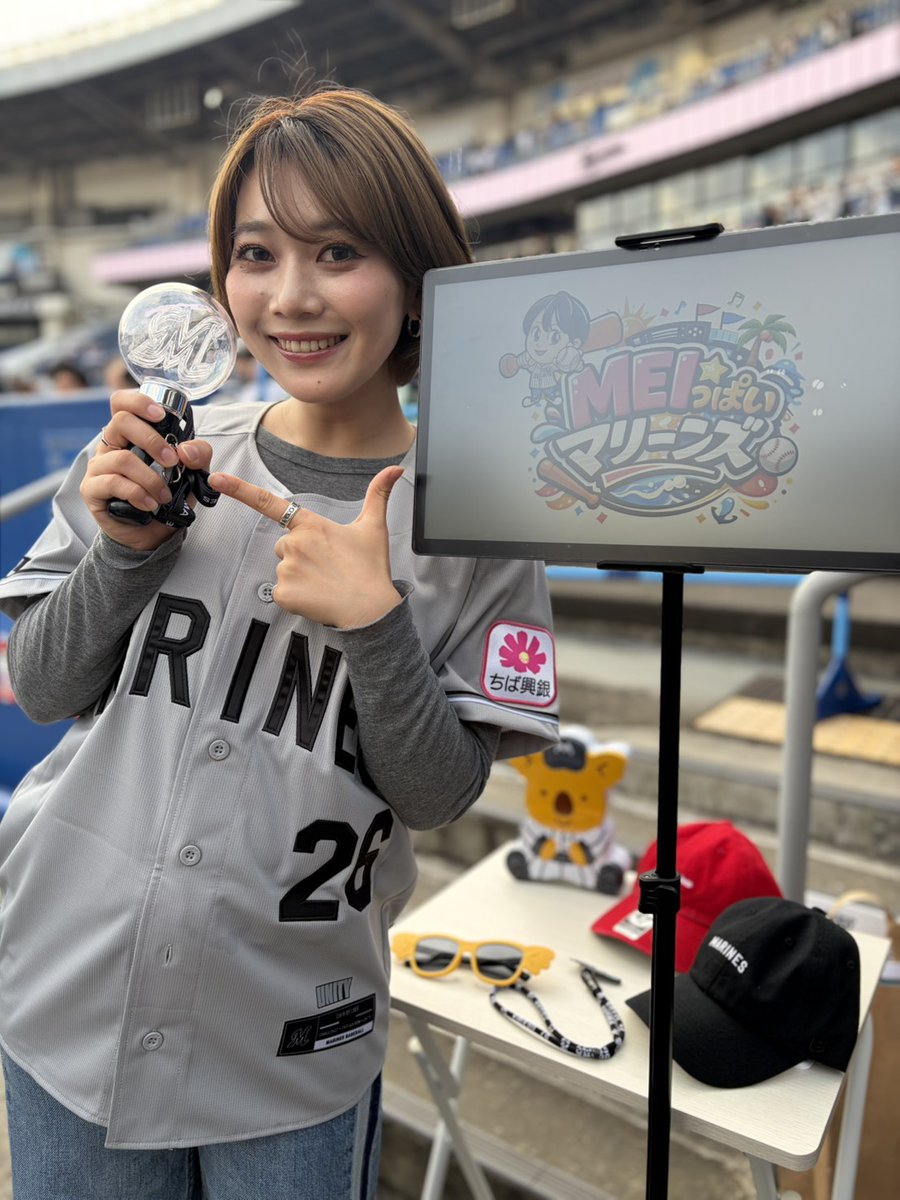 N24_chibalotte's tweet photo. 🗓5/12(火)
#千葉ロッテ 🆚日本ハム
📺 #日テレNEWS24 📱

⌚ごご5:30～
#MEIっぱいマリーンズ
MC： #黒木芽依 さん
／
 Ｘでコメント下さい❤
＼

⌚ごご5:45～
⚾️解説： #清水直行 さん
🎙実況： #吉田伸男 アナ
🎤リポート： #南隼人 アナ

📱では
スカパー番組配信🟦
JCOM STREAM🟥

#chibalotte https://t.co/jTlZ8fj5al