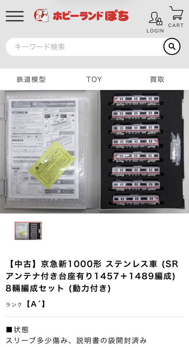 西大寺やまと tweet media