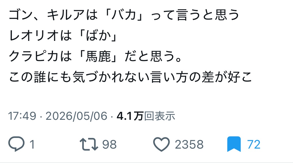 もたれ tweet media