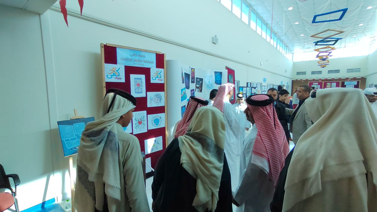Smaisma_School's tweet photo. ضمن المشاركة في حملة «كفى» بنسختها الرابعة، والتي تأتي هذا العام تحت عنوان «مخاطر الإنترنت»، أقام قسم الفنون البصرية معرضًا فنيًا توعويًا لاعمال الطلاب، وبحضور إدارة المدرسة والطلاب وعدد من السادة أولياء الأمور. https://t.co/v0QvYQZHBP