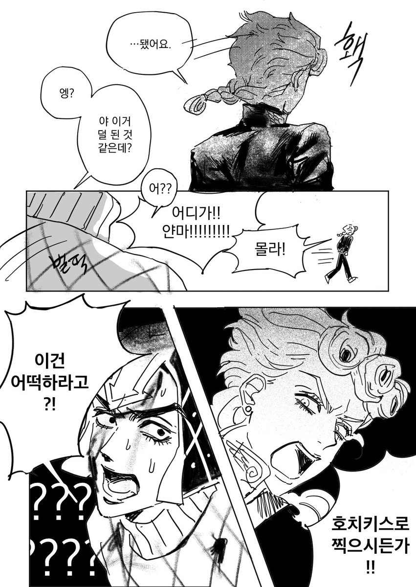 mervei1les's tweet photo. 죠르미스 https://t.co/3hSNLb6eNo