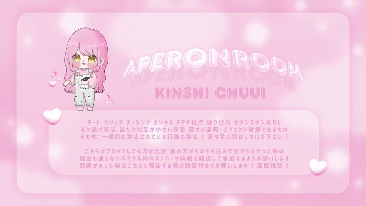 APe_224's tweet photo. ❬❰  🐏 あぺろん  ×  ひしょお 🌟  ❱❭
┗  Just   @6nim2  60人ルーム

▍5/11 18:30    #デュオ
▍  1000×p｜ 一般 500×p

˹ 𝗙 𝗥 全 ˼   FF巻き込み絵文字
🐏@APe_224 ︎ ︎ 🌟 @hisyoo__hosi

↷ ID  18:30デュオ https://t.co/ruQv9aaS7M