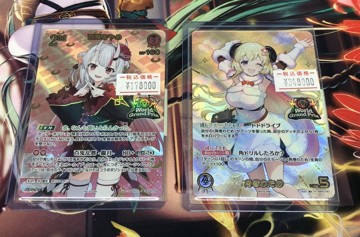 メルカードホロカ ＃ホロライブOCG WGPの上位プロモ入荷しました 
