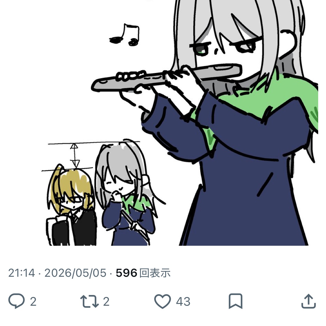 もたれ tweet media