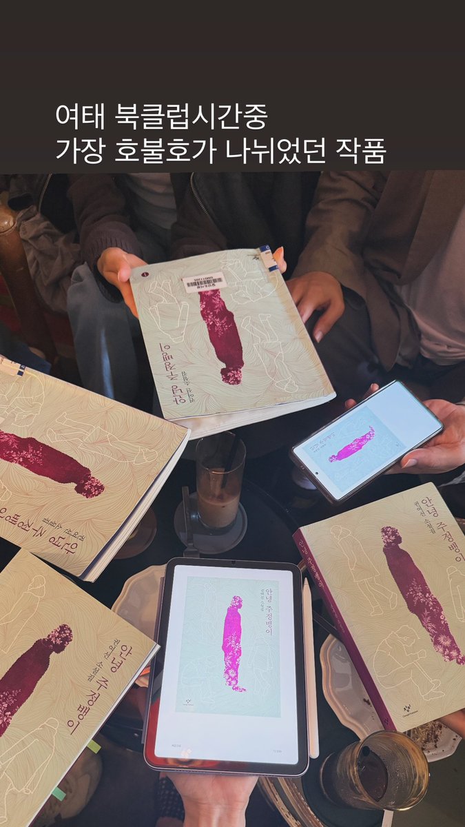 호잇✨️ tweet media