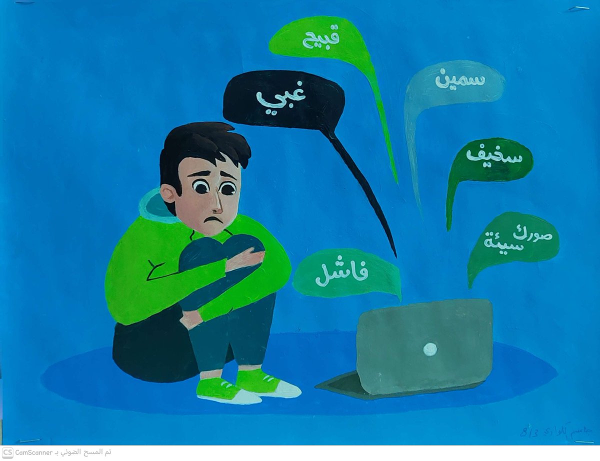 Smaisma_School's tweet photo. حيث عبّرت الأعمال الفنية عن مخاطر الاستخدام السلبي للإنترنت وأهمية الوعي الرقمي وتعزيز السلوك الآمن في العالم الإلكتروني.
#حملة_كفى
#مخاطر_الإنترنت
#النسخة_الرابعة_حملة_كفى_مخاطر_الانترنت

@alarabi_club @amancentre https://t.co/u196adfRMr