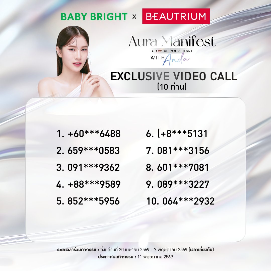 Baby Bright tweet media