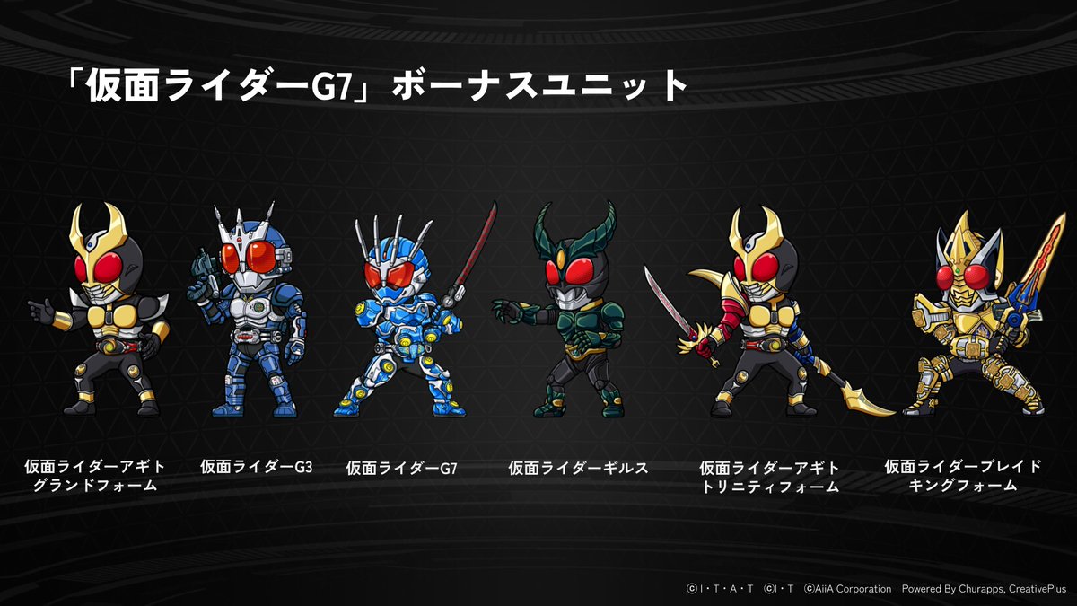 ◤ルーレットイベントボーナスユニット紹介◢ 対象ユニットを編成して 