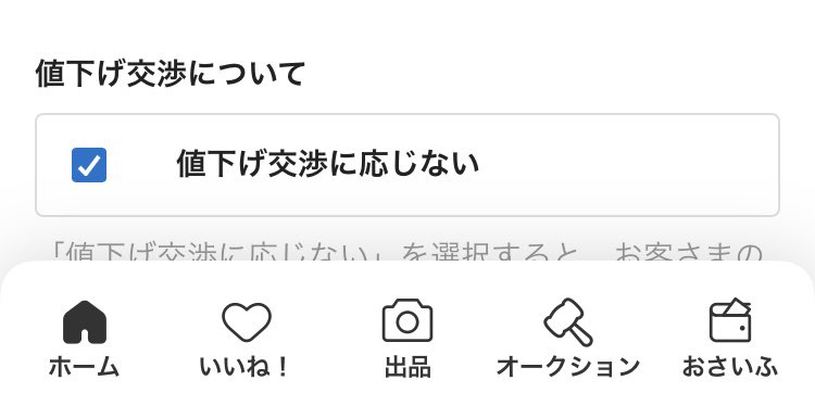 おれみん tweet media