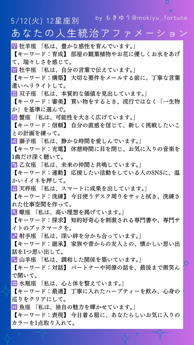 豊かさ,願望成就する波動画 健康＆人間関係UP♥アファメーションアート YouTube Music