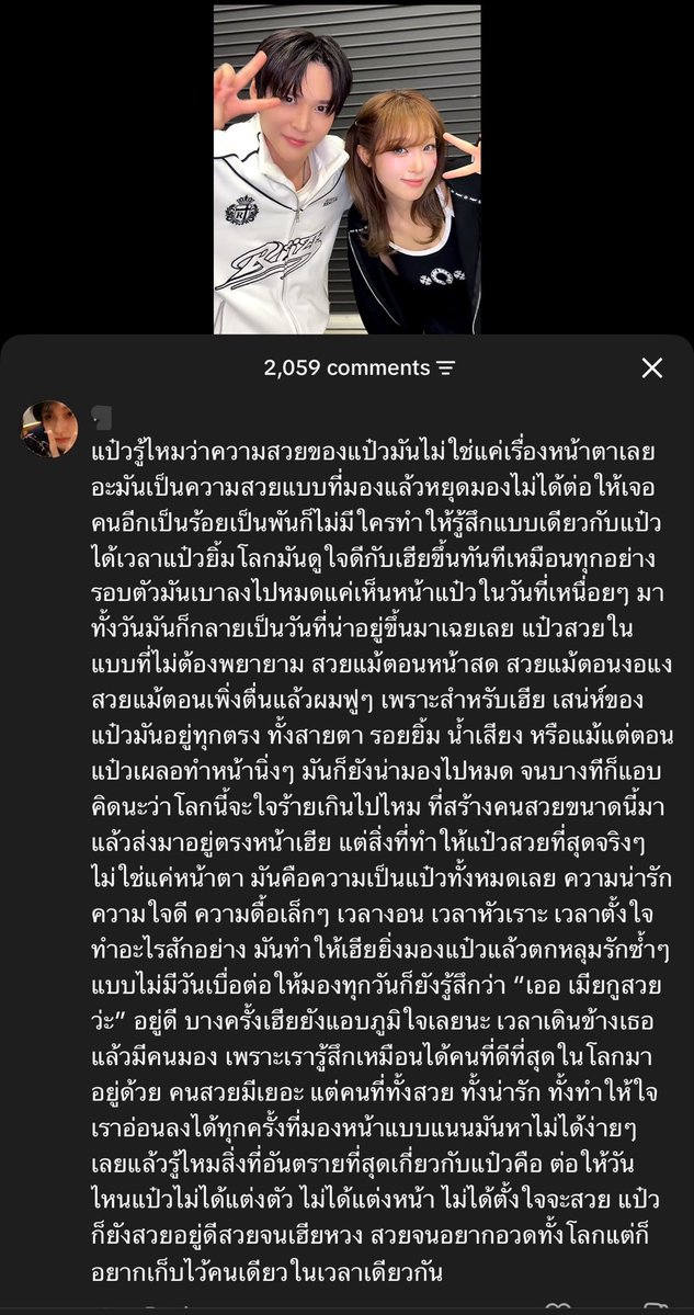 ลูซี่ tweet media