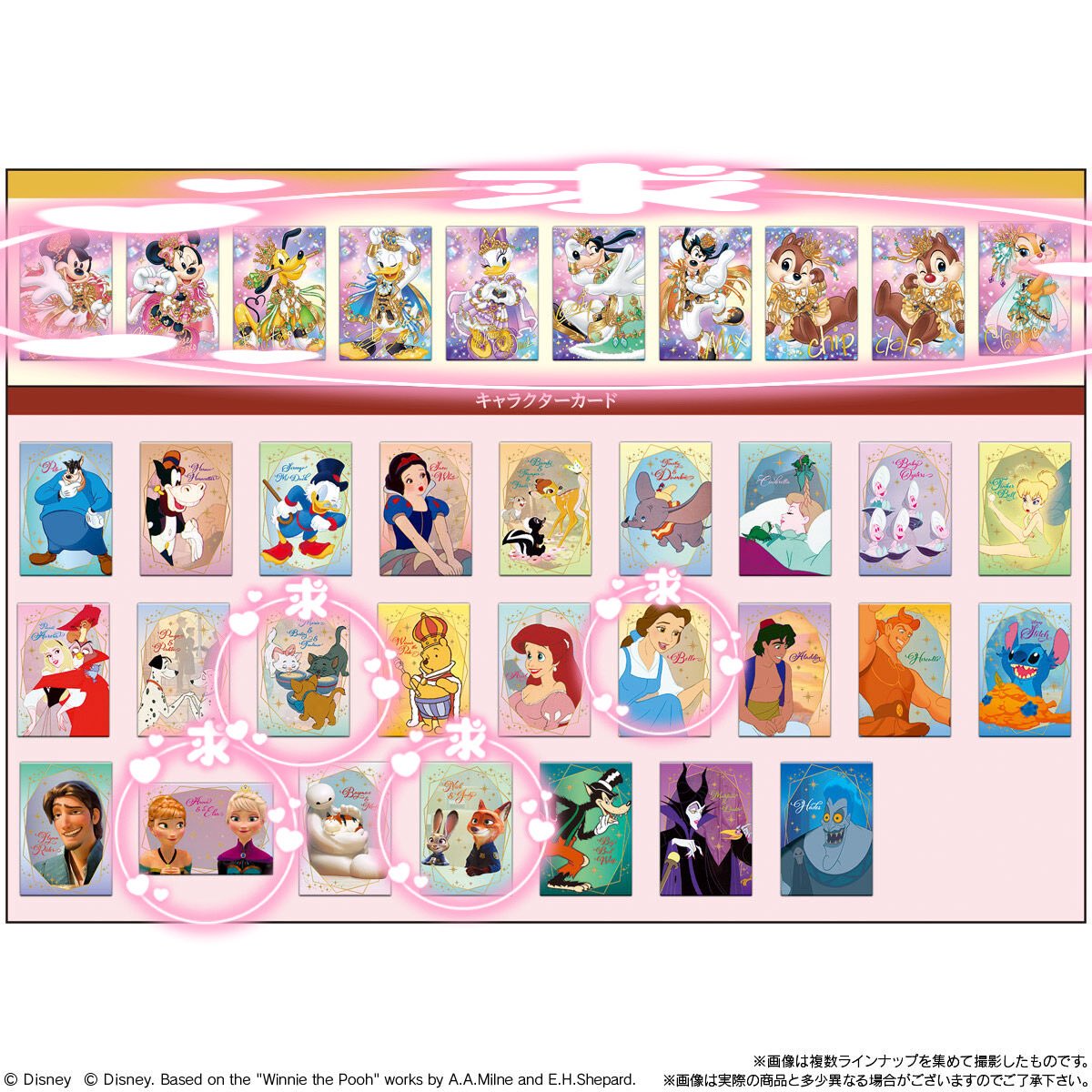 x16_ys's tweet photo. ディズニーキャラクターズ　Disney Characters  ウエハース2   交換

【譲】第1弾のもの(画像1枚目)

【求】第1弾SPミッキー,デール、第2弾SPどれでも、N画像参照

お相手様の定価での買取も可能です。比率違い検討します。お気軽にお声掛けください🙇🏻‍♀️ https://t.co/VLrNb9GAI8