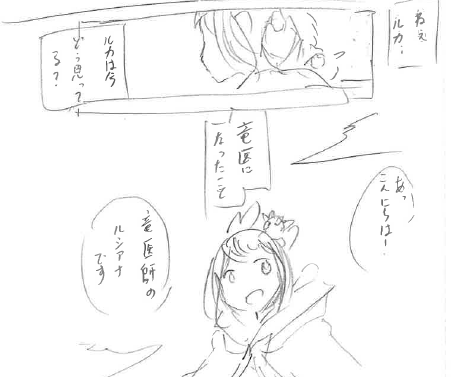 『竜医のルカ』の最終回までのネームが通りました🐉💉
平沢はページ制限のパズルのために、クライマックスの数百ページのネームは短期間で一気に切るのですが、今回はカット修整もあったので、ネーム生産量の記録更新でした🎊
もう暫く続きますが、皆様、最後までどうかよろしくお願いします😆