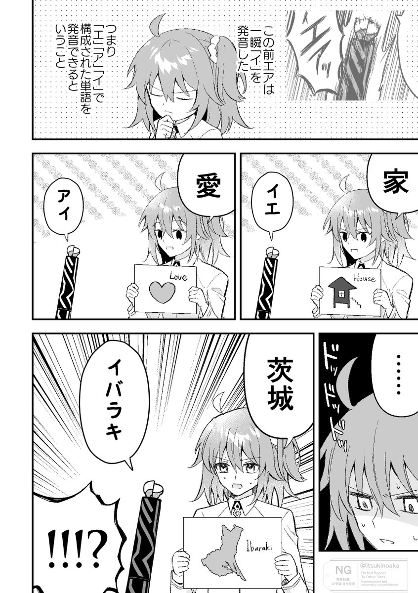 知壱@5/31インテ2号館け39a tweet media