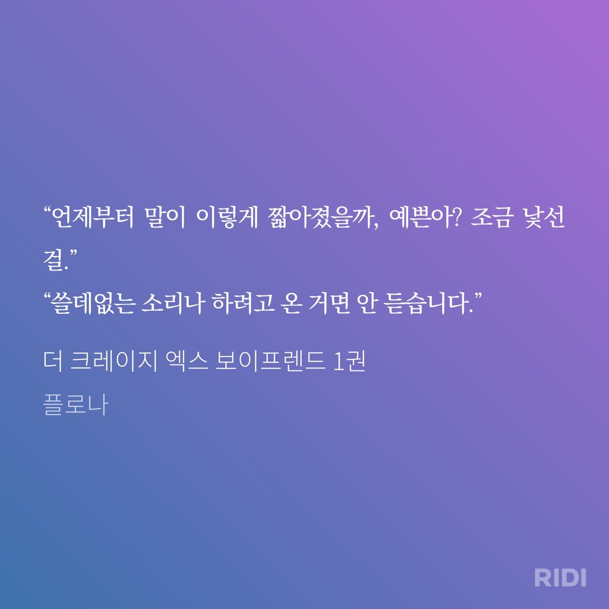 플로나🍒 tweet media