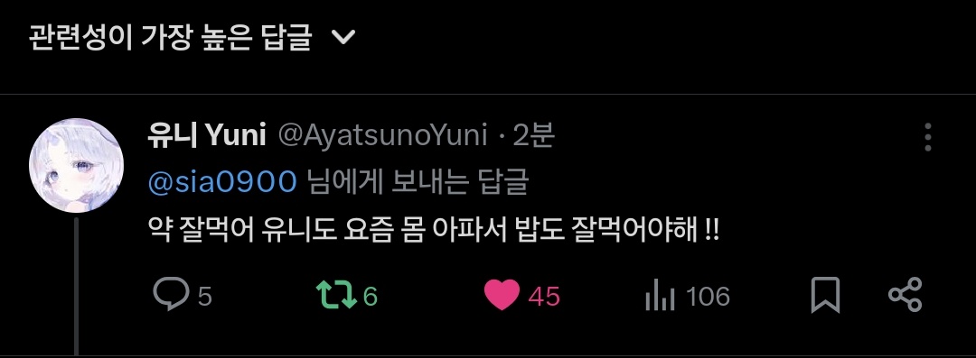 션시아☪️🤍 tweet media