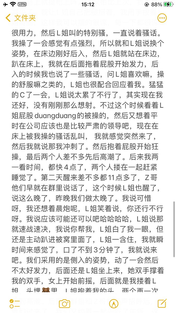 小帅和小美 tweet media